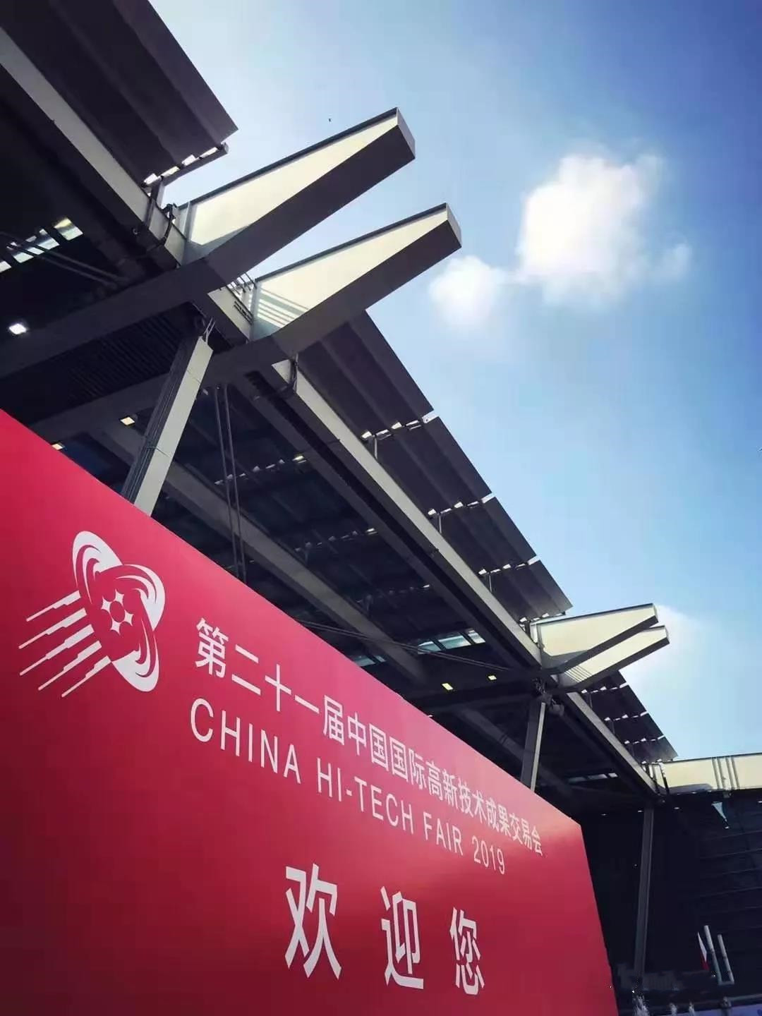 第21屆高交會(huì)榮耀綻放，卓航精密展國(guó)產(chǎn)高端智能傳感器創(chuàng)新魅力